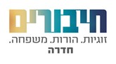 להרגיש בבית